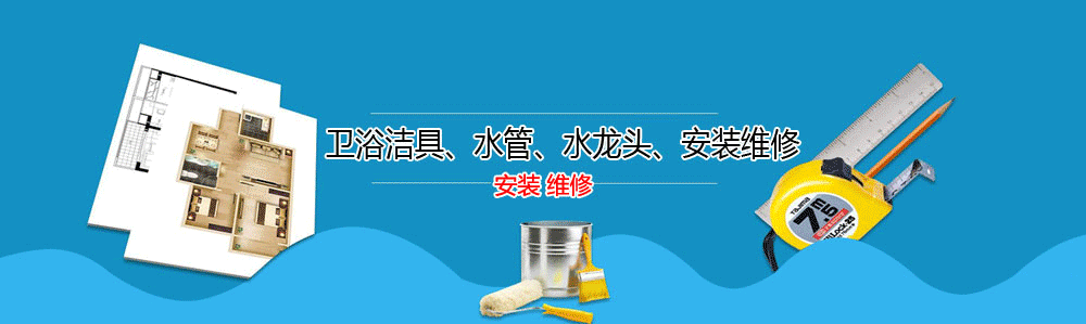ˮά޵绰_ˮά޹˾_ݰװˮͷʦ_Ͱԡ